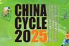 China-Cycle-2025