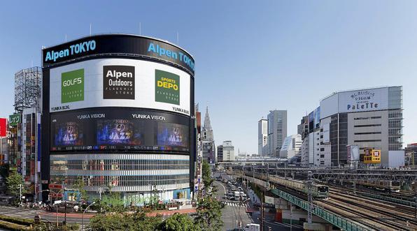 Alpen outdoor sale