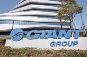 Giant Group HQ