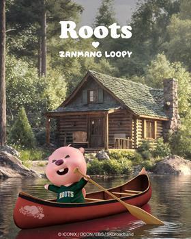 Roots x ZANMANG LOOPY Hero