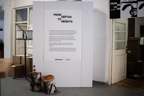 suunto_90years_exhibition_2026_06_16 (c) @peakpixelcafe 25